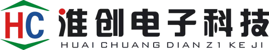 合肥市淮创电子科技有限公司